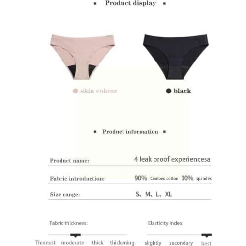 Non-marking One-piece Four-layer Physiological Pants Breathable Menstrual Underwear Sanitary Ladies Period Briefs Napkin-fr H7Z7
