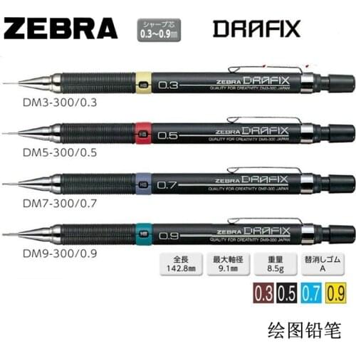 Japan ZEBRA DM5-300 Comic Hand-Painted Automatic Pencil Activities Penci 0.3mm 0.5mm 0.7mm 0.9mm