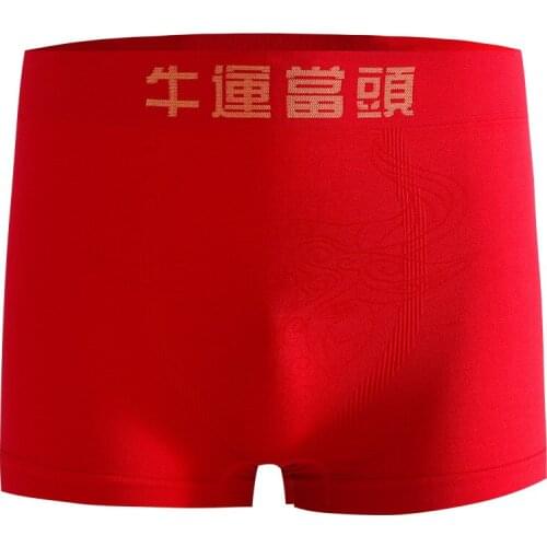 Niu Yun pang mens year of life red underwear elegant boxer pants comfortable breathable boxer pants