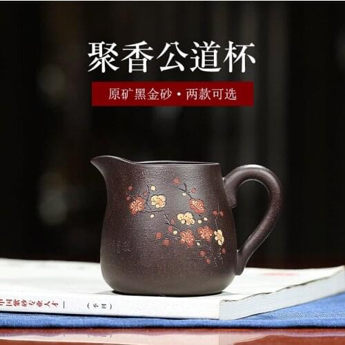 ★sand gift yixing undressed ore purple sand tea ware and cup points black gold sand) tea tea sea setting fair mug