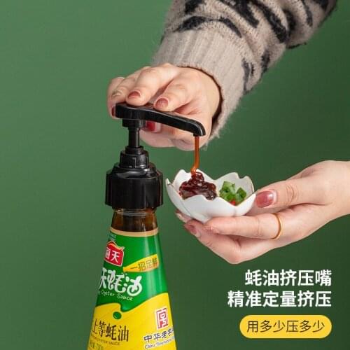 Oyster sauce press nozzle oiler squeezer oil consumption nozzle kitchen household many kinds of bottles universal