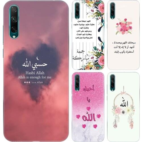 Muslim Islam Bismillah Allah Soft Case for Huawei NOVA 3 3i 5T 7 SE 8 Pro Honor 9A 9C 9S 30i 30S 30 Pro Plus 10X Lite Ru Cover