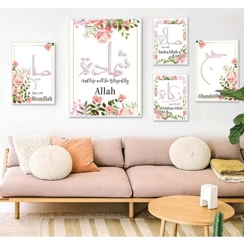 Poster Pink Flower and Islamic Calligraphy Wall Art Paintings Modern Living Room Bedroom Romantic Pictures Decor Canvas Prints