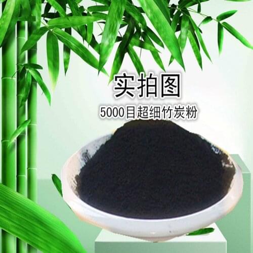 Bamboo Charcoal Powder Black Bamboo Charcoal For Cosmetic Ingredients Raw materials DIY Handmade Soap Raw Material
