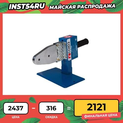 Аппараты дуговой сварки СОЮЗ (工具) China At AliExpress