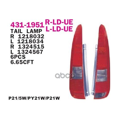 Depo Decorative Lighting