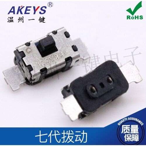 Seven Generations Toggle