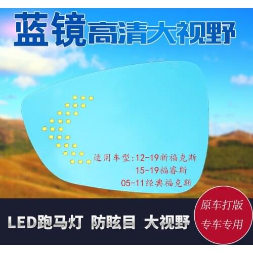 SmRKE 2Pcs For Ford Focus 12-19 ESCORT 15-19 Side View Door Mirror Blue Glass With Led Turn Signals light Heated