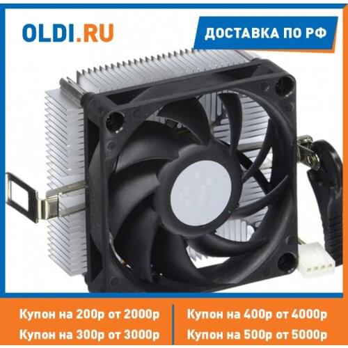 AMD Refrigerators And Freezers