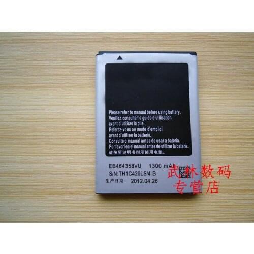 ALLCCX battery EB464358VU for Samsung S6108 I619 S6102 with good quality and best price