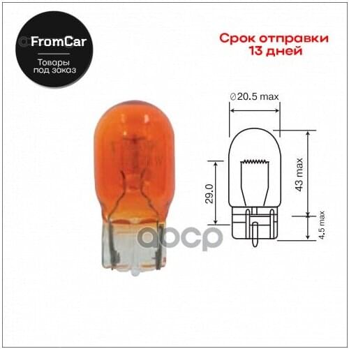 Восстановленные запчасти Маяк China At AliExpress