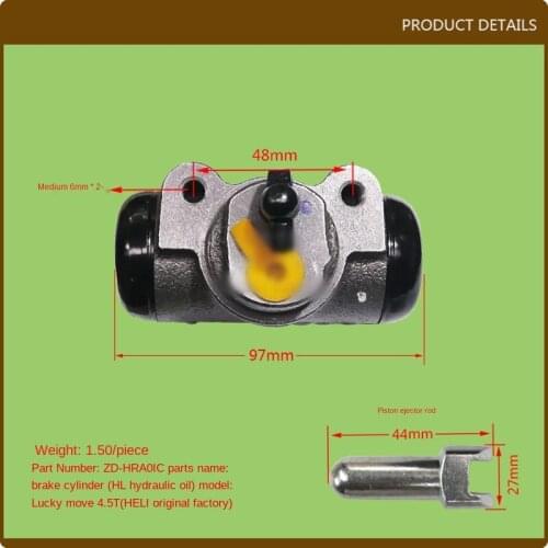 For High Quality Forklift Accessories Brake Cylinder Brake Cylinder HRA0IC3-702HY Truck 4.5T High Quality Forklift Accessories