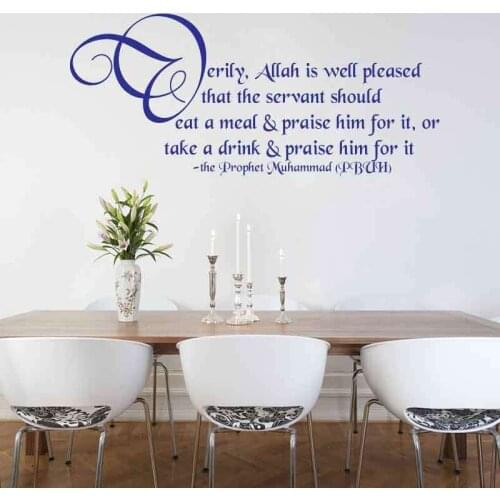 Three size Amazon hot Islamic Vinyl Sticker Decal Muslim Wall art Quran Muhammad Quote Verily Allah Islam free shipping is2001