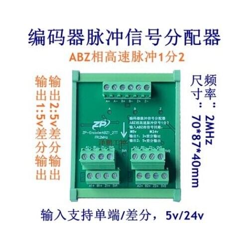 Encoder Pulse Signal Distributor AB Z Phase 1 Minute 2 Output 1: 5v Differential Output 2: 5v Differential