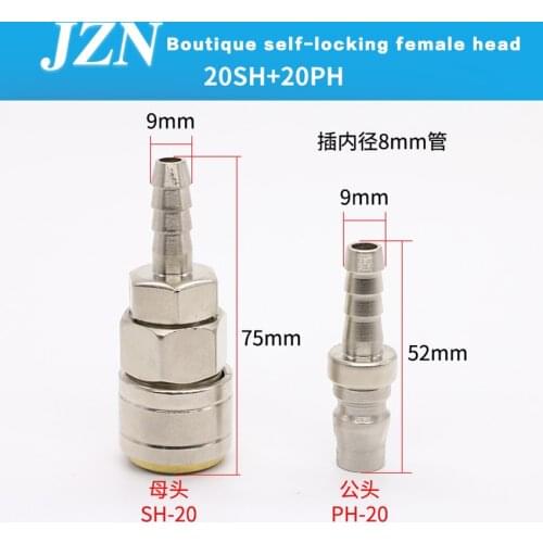SH20+PH20 C-type pneumatic connector self-locking oxygen tube air compressor pump accessories tool male and female quick plug