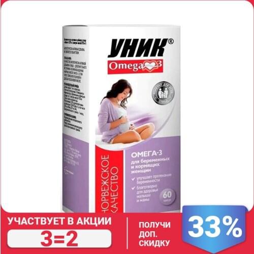 Полярис ООО Goods For Beauty And Health