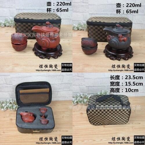 Selling wholesale antique lucky the mythical wild animal hand grasp the teapot travel tea set and can be customized