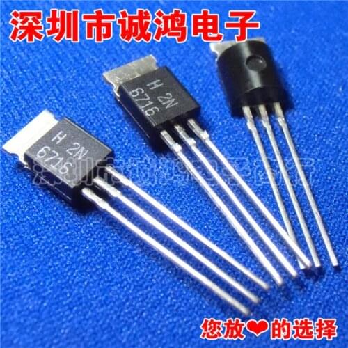 2020 Direct Promotion 2N6716