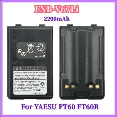 2200mAh Replacement Battery for YAESU FT60 FT60R FT60R VX110 VX120 VX146 VX150 VX160 Radio