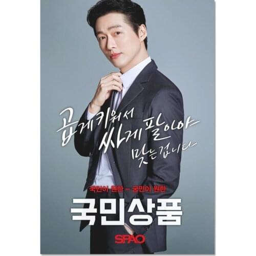 Custom Actor Nam Gung Min High Art Silk Canvas Poster Print Movie Picture Living Room Wall Home Decor 20x30cm,27x40cm,30x45cm