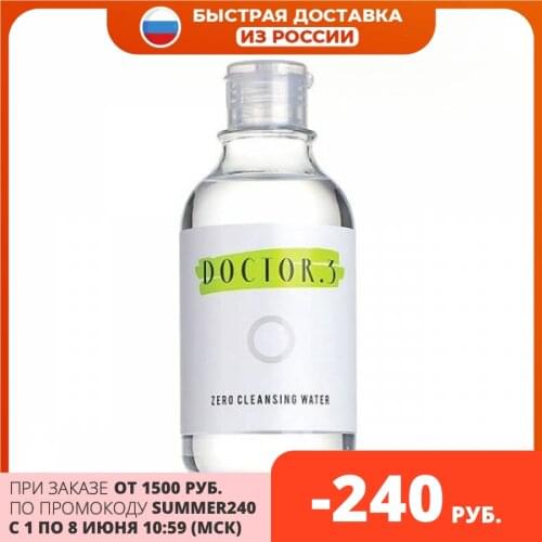 DOCTOR.3 Facial Care Tools