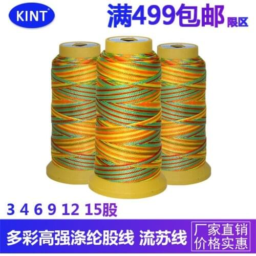 4pcs/lot Colorful Thread Polyester DIY Bracelet Necklace Wire Tassel Line Braided Sewing Threads