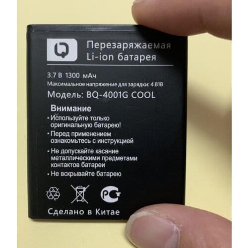 1300mAh battery for BQ BQ-4001G COOL 4001G battery