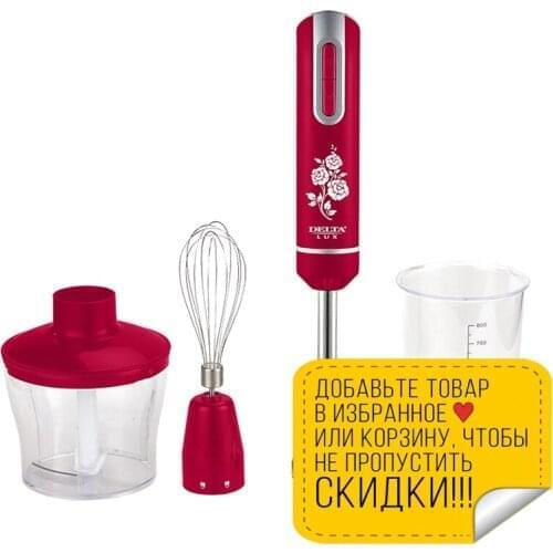 Delta Blenders