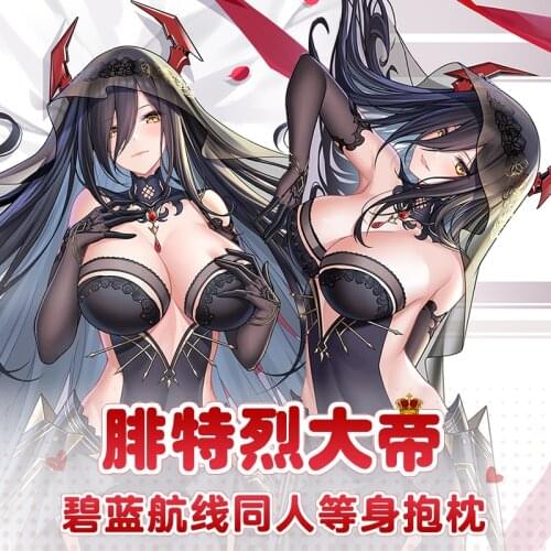 Anime Game Friedrich der Große Azur Lane Dakimakura Hugging Body Pillow Case Long Cushion Cover Otaku Bedding Gift 160X50CM