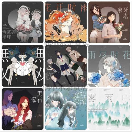 1 Loop Rain Island Falls Land Celebrate End Rain Washi Tape Bank Lomond Lake