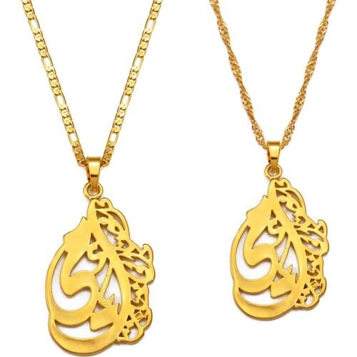 Anniyo Islamic Pendant Necklace for Women Men,Arab Islamic Muslim Gold Color Jewelry Middle Eastern #248606