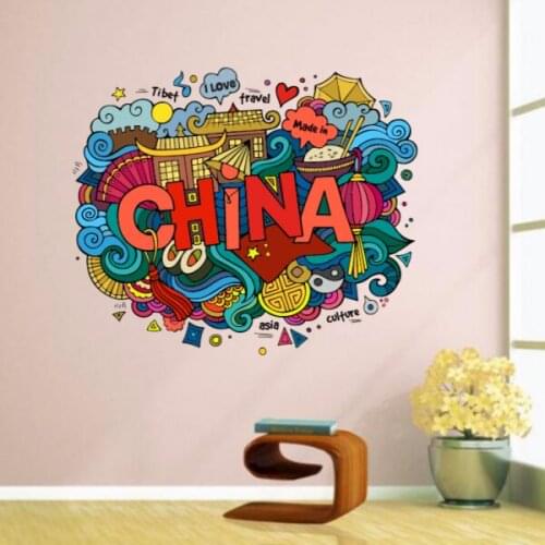 I Love China Illustration Fashion Wedding Decor Vinyl Waterproof Wall Sticker Bedroom Wallpaper Wall Decal Baby Rooms Decor