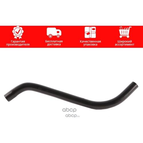 Подвеска и рулевое управление БРТ China At AliExpress