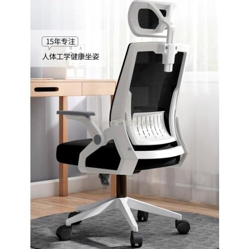 Computer Chair Home Office Chair Comfortable Sedentary Student Dormitory Lift Swivel Chair Back Chair Conference Staff Chair