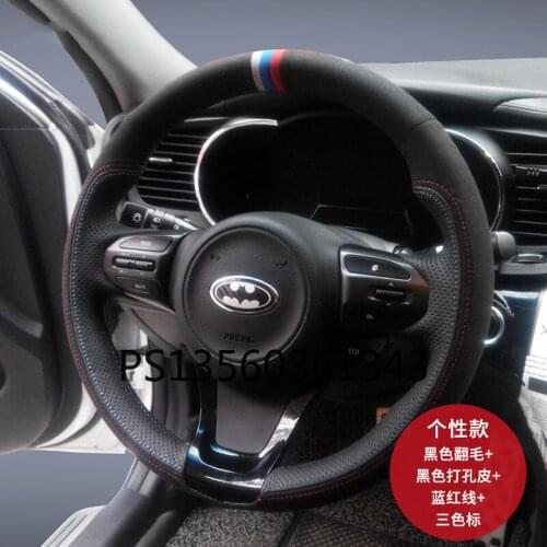 Suitable for Kia Sportage Forte Sportage Forte Sorento Niro hand-stitched steering wheel cover leather suede grip cover
