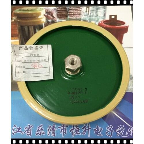 CCG81-7 2000P 2000PF 20KV-120KVA High Frequency and High Voltage Ceramic Capacitance