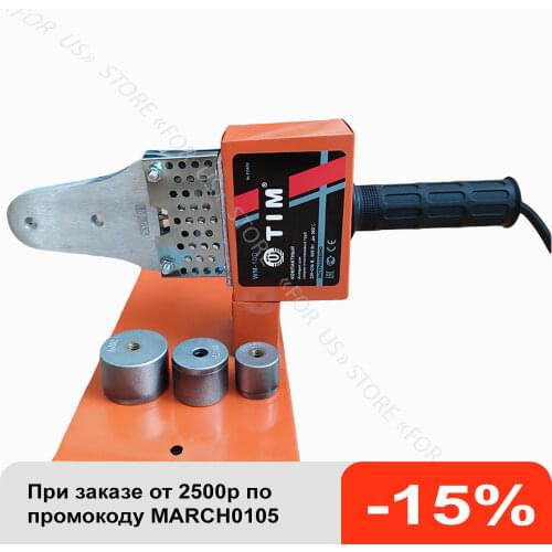  Welding Machines For Polypropylene Pipes