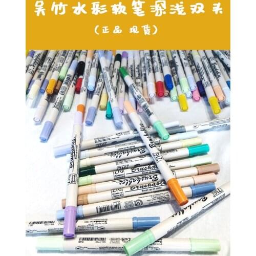 Japanese authentic Wuzhu 7700 same color depth soft pen double head watercolor hand account pen art word writing 24 color single