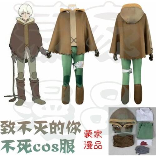 Anime To Your Eternity Fushi Cosplay Costume Halloween Carnival Cosplay Props Accessories Customer Size Made Anime Cosplay