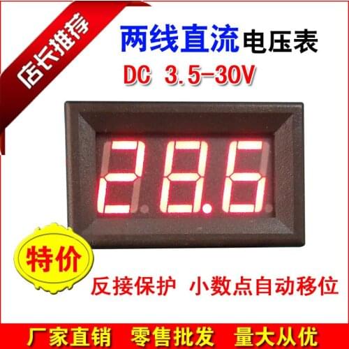 H27V-T Baby buggy, motorcycle, electric car, 6V12V24V battery, 3.5-30V DC digital display voltmeter