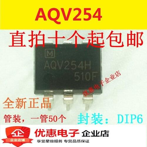 10PCS AQV254H DIP6