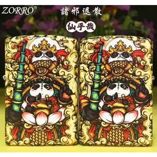Zorro Pure Copper Color Printing Personality Authentic Chinese Style Kerosene Lighters