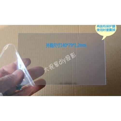 Diy Projector Projection Accessories 5-5.8 Inch High Light Transmission Heat Insulation Glass Insulation Film 140x83x1.2mm