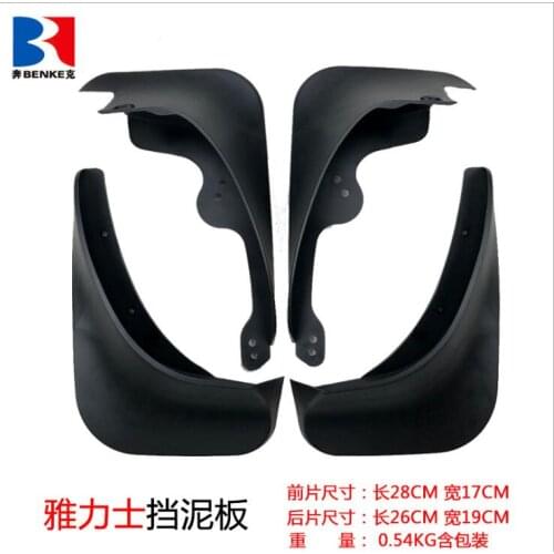 Mudflaps Mud Flaps Flap Splash Guards Car Fender 2008-2013 for Toyota Yaris