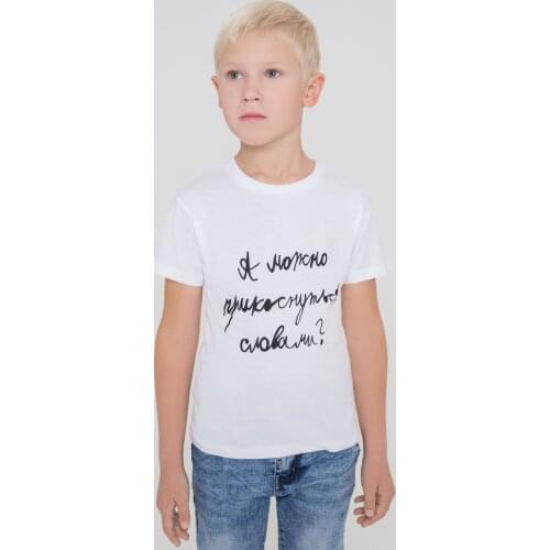 СОЛЬ Children's Clothing