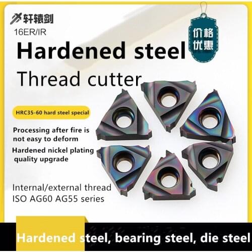 10pcs Hardened Thread Insert 16ER / IR AG60 AG55 High Hardness Steel Wire Lathe Tool CNC Thread Cutting Insert