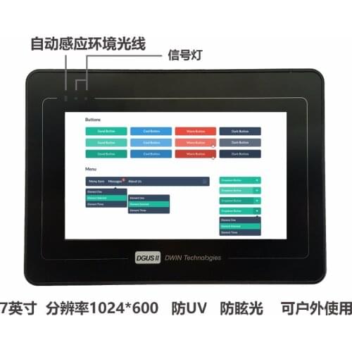 DMT10600T070_A5W 7 inch Diwen serial screen intelligent HMI interface rich waterproof UV protection