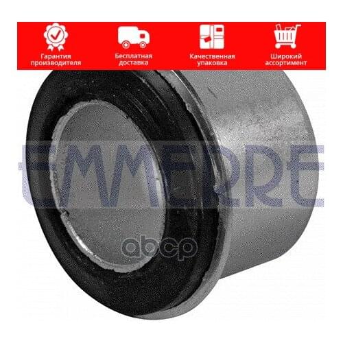 Рычаги подвески EMMERRE SRL China At AliExpress