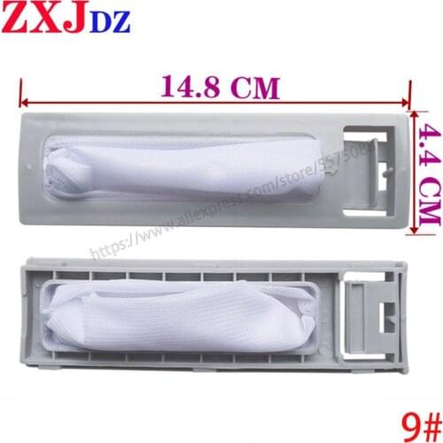 Washing machine garbage filter bag XQB48-132G 50-LS2 60-800C 50-2688G washing machine filter box