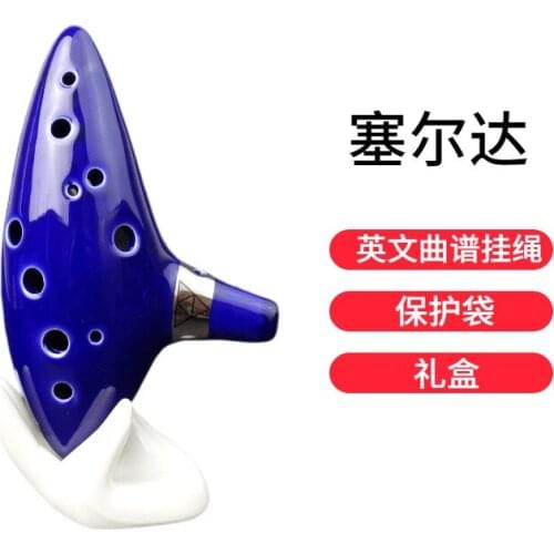 Instrument 12 Hole Alto C Sapphire Blue Beginner Ocarina